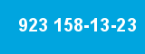 923 158-13-23